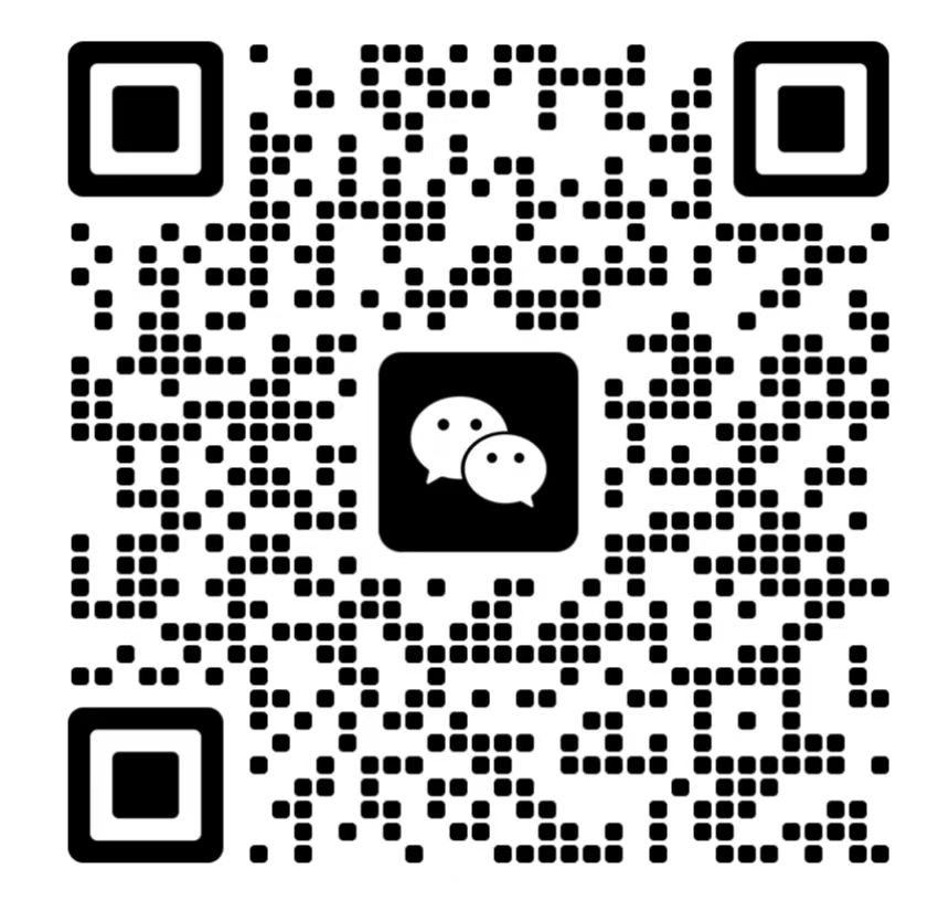 微信沟通二维码